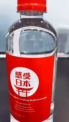 Customer bottle design